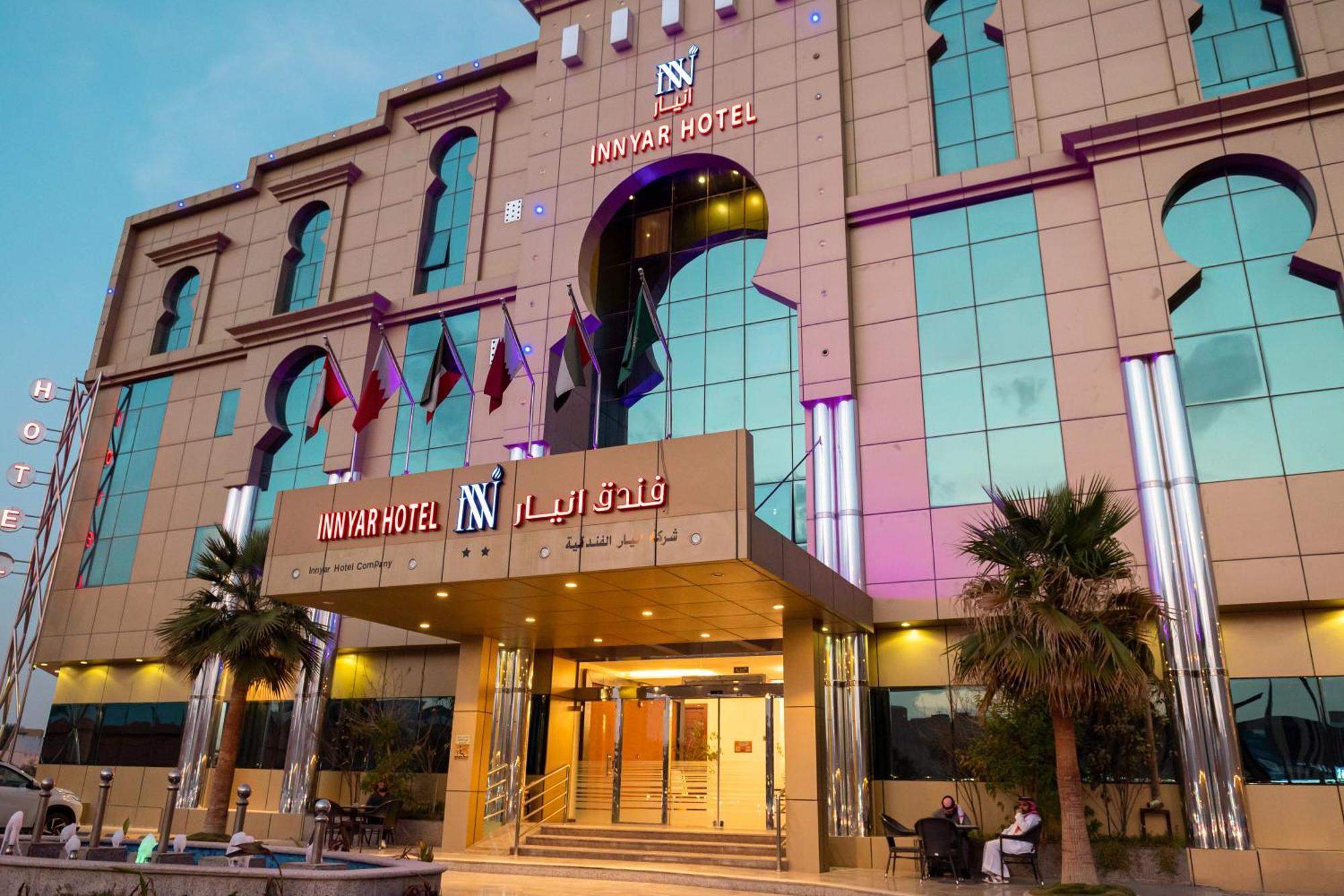 Innyar Hotel ริยาดห์ ภายนอก รูปภาพ