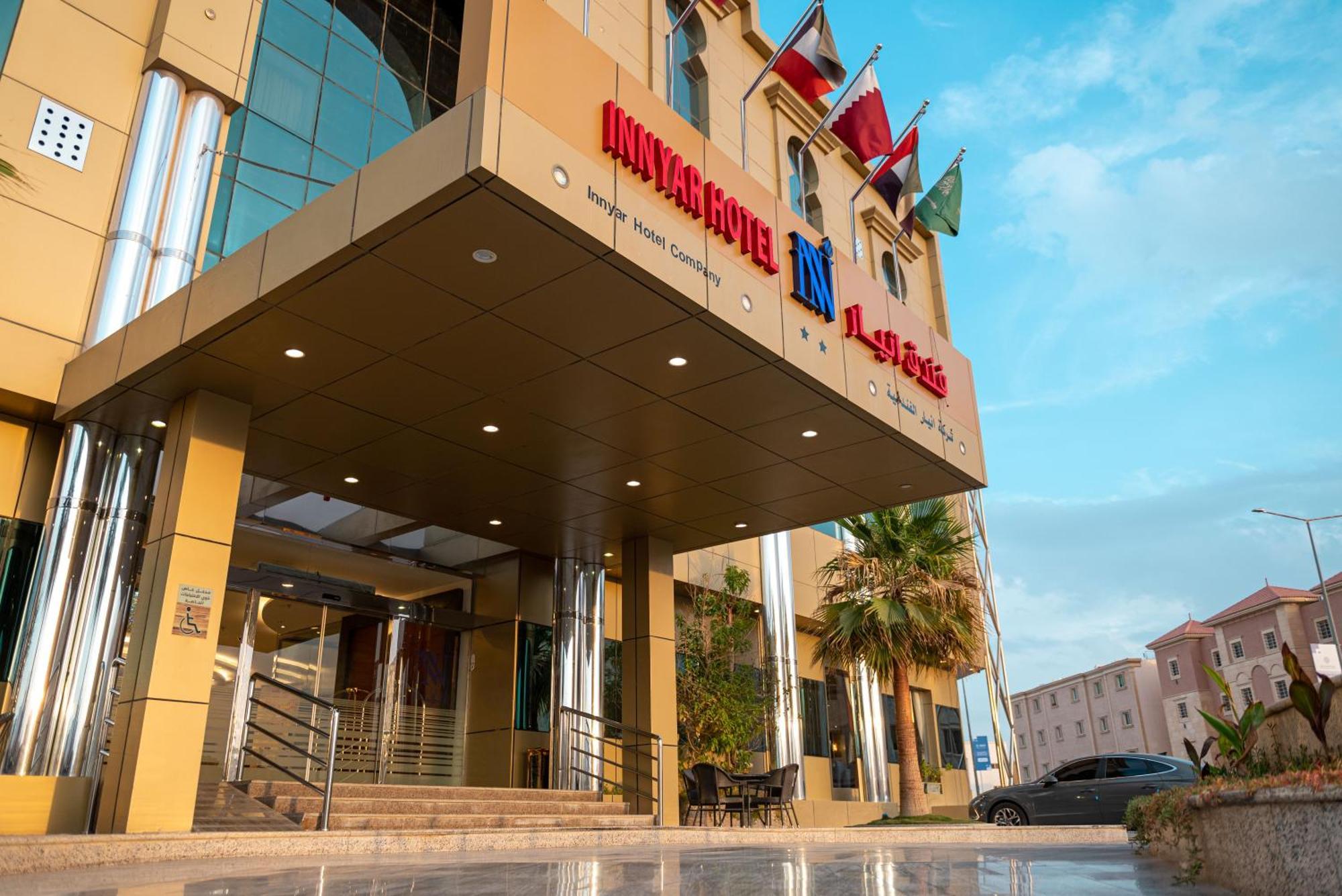 Innyar Hotel ริยาดห์ ภายนอก รูปภาพ