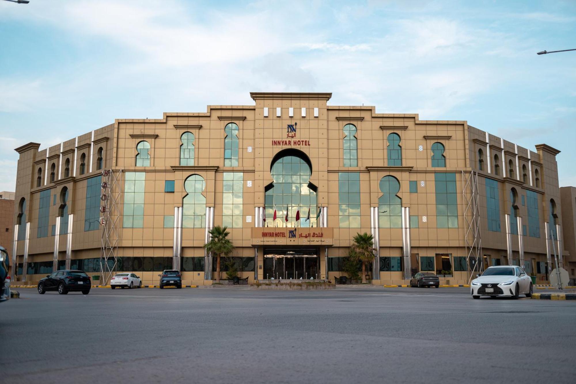 Innyar Hotel ริยาดห์ ภายนอก รูปภาพ