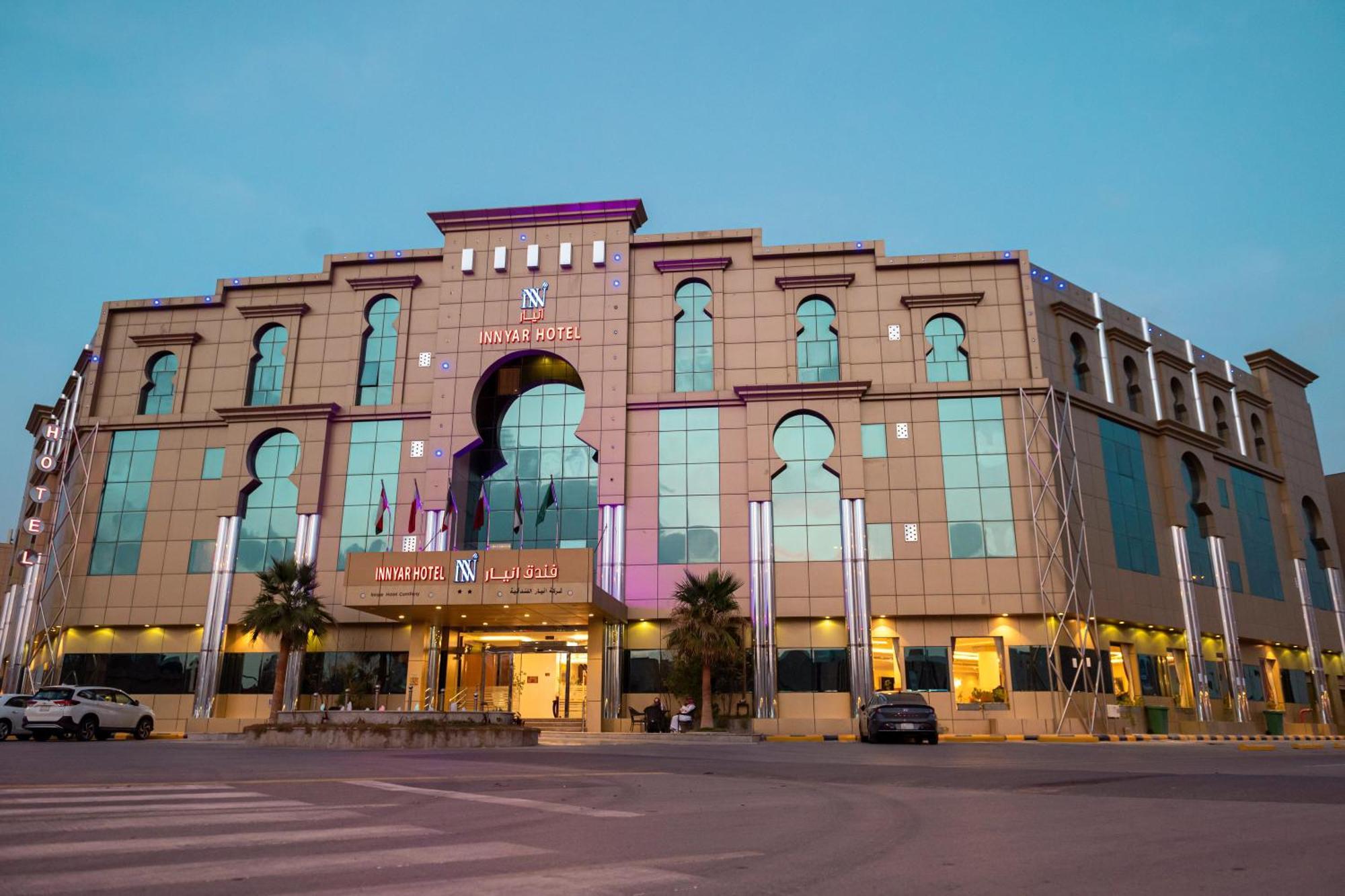 Innyar Hotel ริยาดห์ ภายนอก รูปภาพ