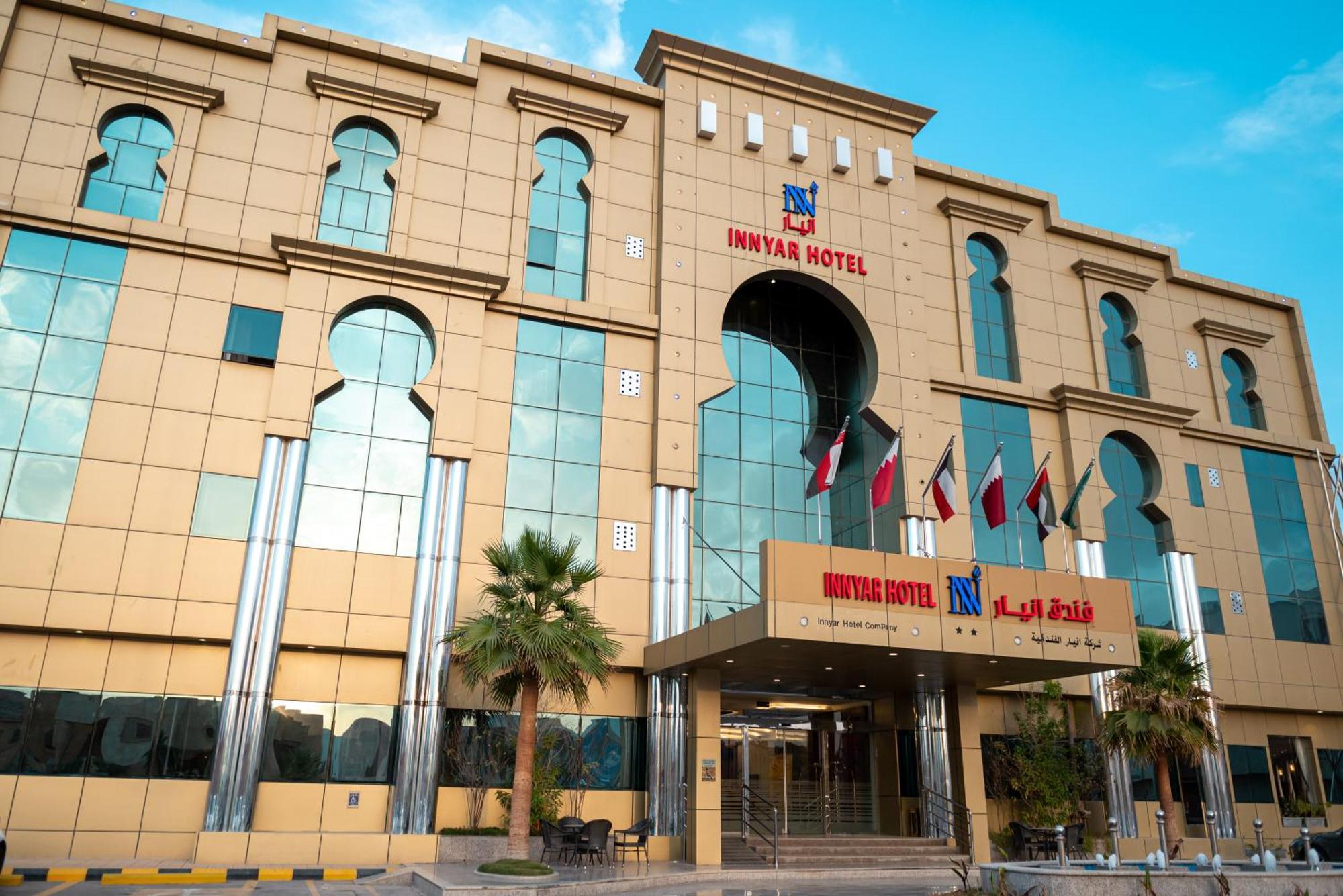 Innyar Hotel ริยาดห์ ภายนอก รูปภาพ
