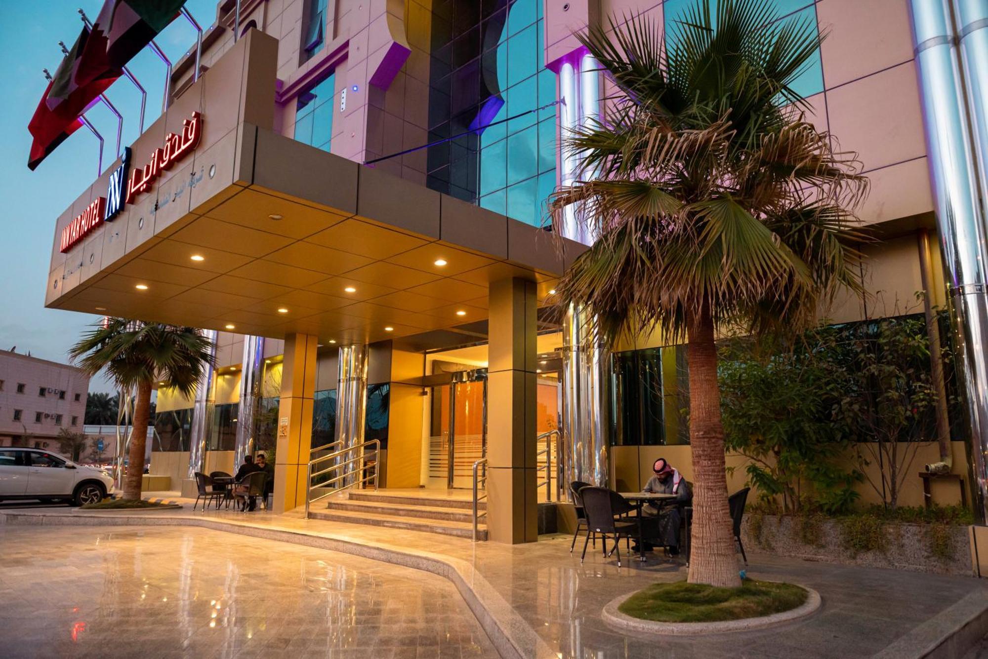 Innyar Hotel ริยาดห์ ภายนอก รูปภาพ