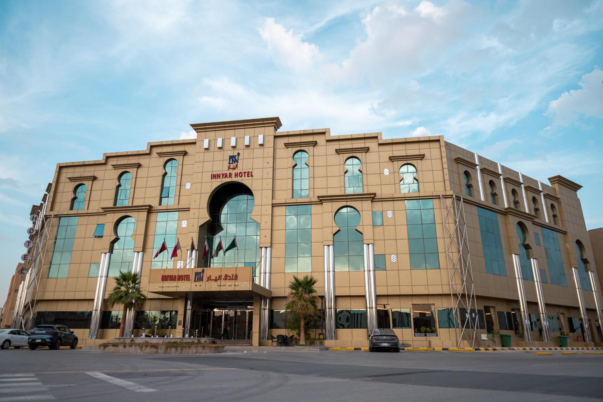 Innyar Hotel ริยาดห์ ภายนอก รูปภาพ