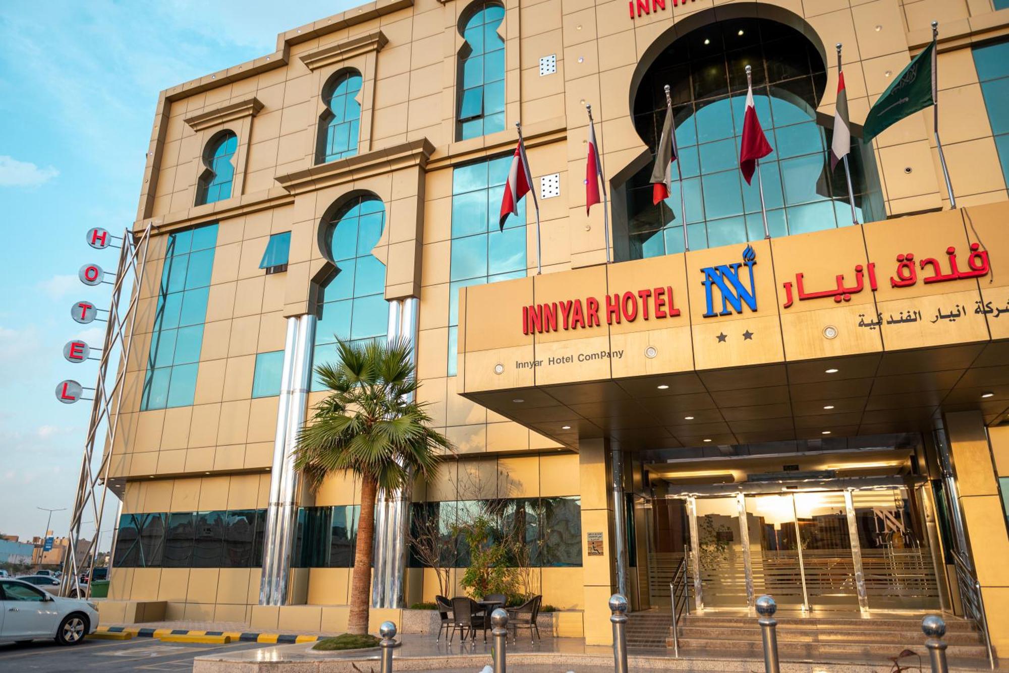 Innyar Hotel ริยาดห์ ภายนอก รูปภาพ